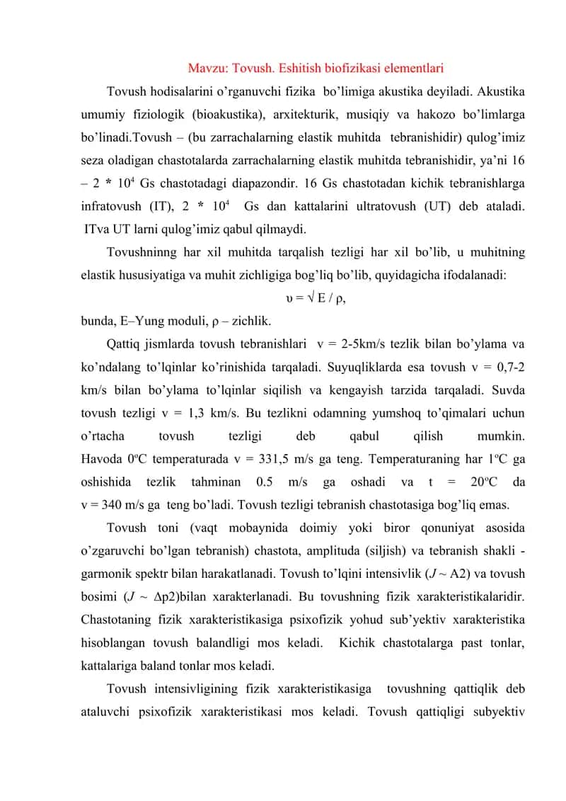 Tovush. Eshitish biofizikasi elementlari