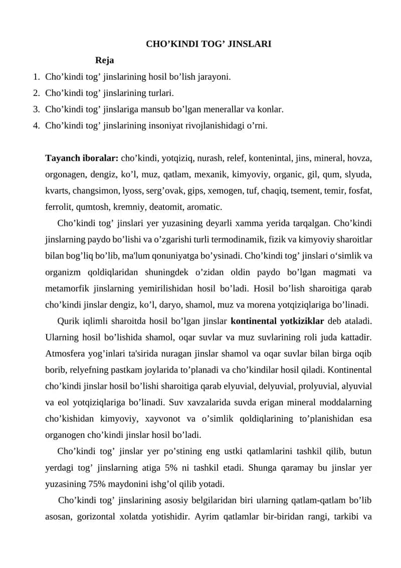 Cho’kindi Tog’ Jinslari
