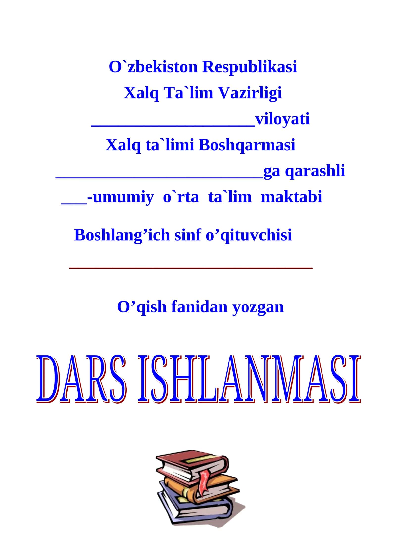 Ajdodlarimiz – faxrimz, g`ururimiz. Biz – buyuklar avlodi.