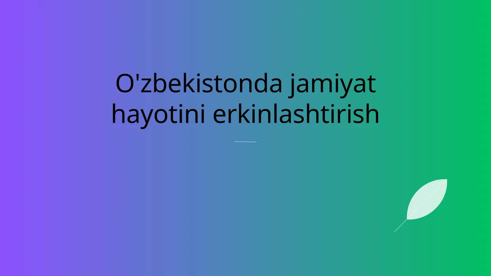 O'zbekistonda jamiyat hayotini erkinlashtirish