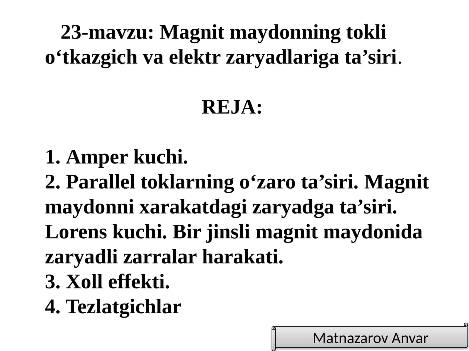 23-mavzu: Magnit maydonning tokli o‘tkazgich va elektr zaryadlariga ta’siri