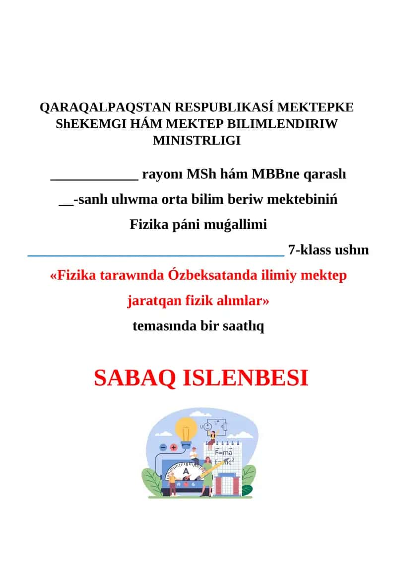 Fizika tarawında Ózbeksatanda ilimiy mektep jaratqan fizik alımlar