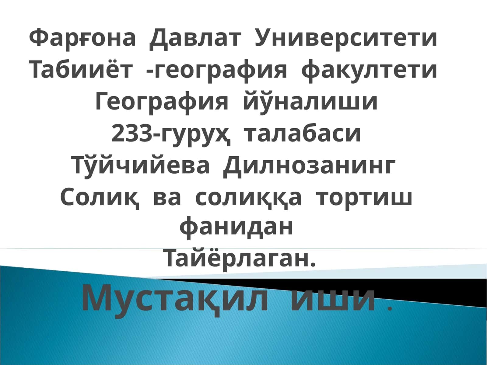 Солиқ ва солиққа тортиш фанидан Тайёрлаган