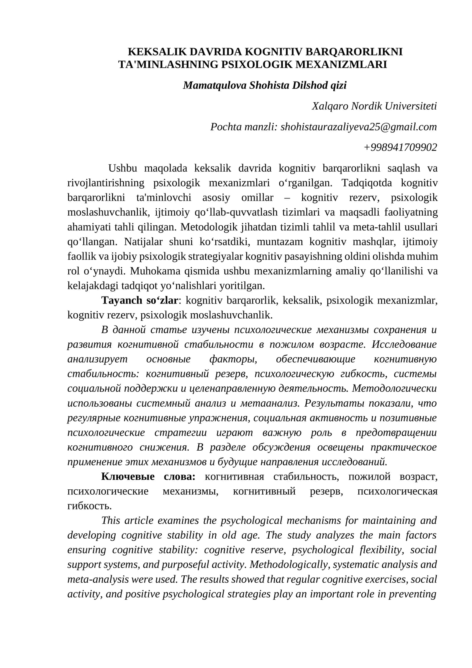 KEKSALIK DAVRIDA KOGNITIV BARQARORLIKNI TA'MINLASHNING PSIXOLOGIK MEXANIZMLARI