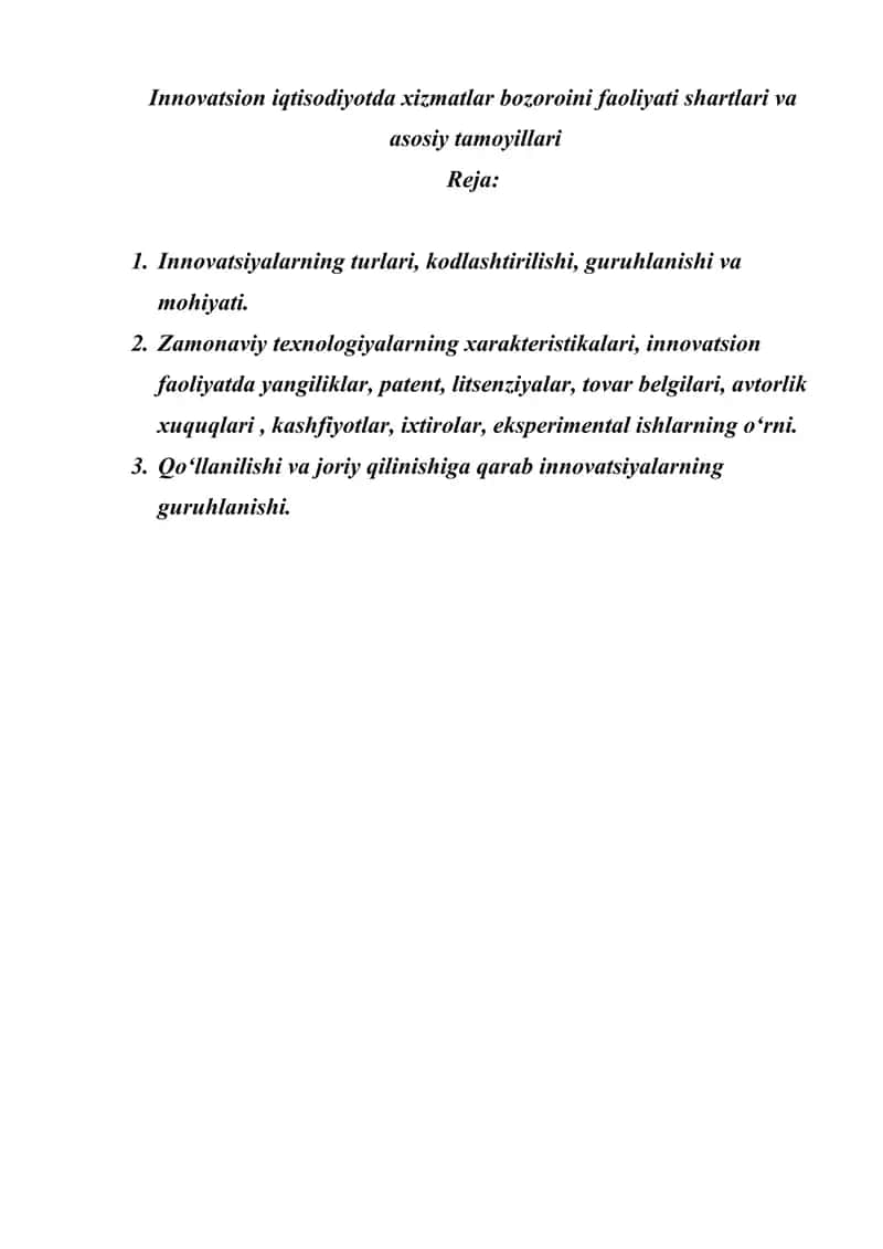 Innovatsion iqtisodiyotda xizmatlar bozoroini faoliyati shartlari va asosiy tamoyillari