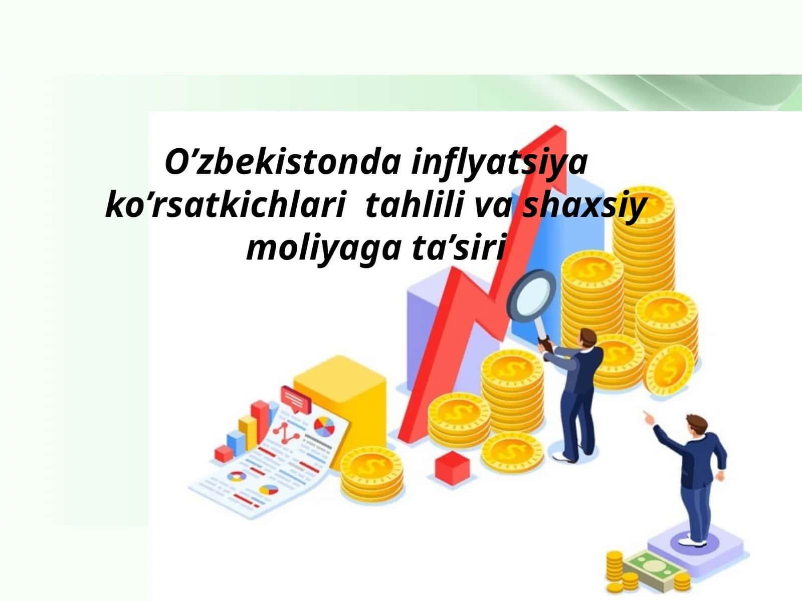 O’zbekistonda inflyatsiya ko’rsatkichlari tahlili va shaxsiy moliyaga ta’siri