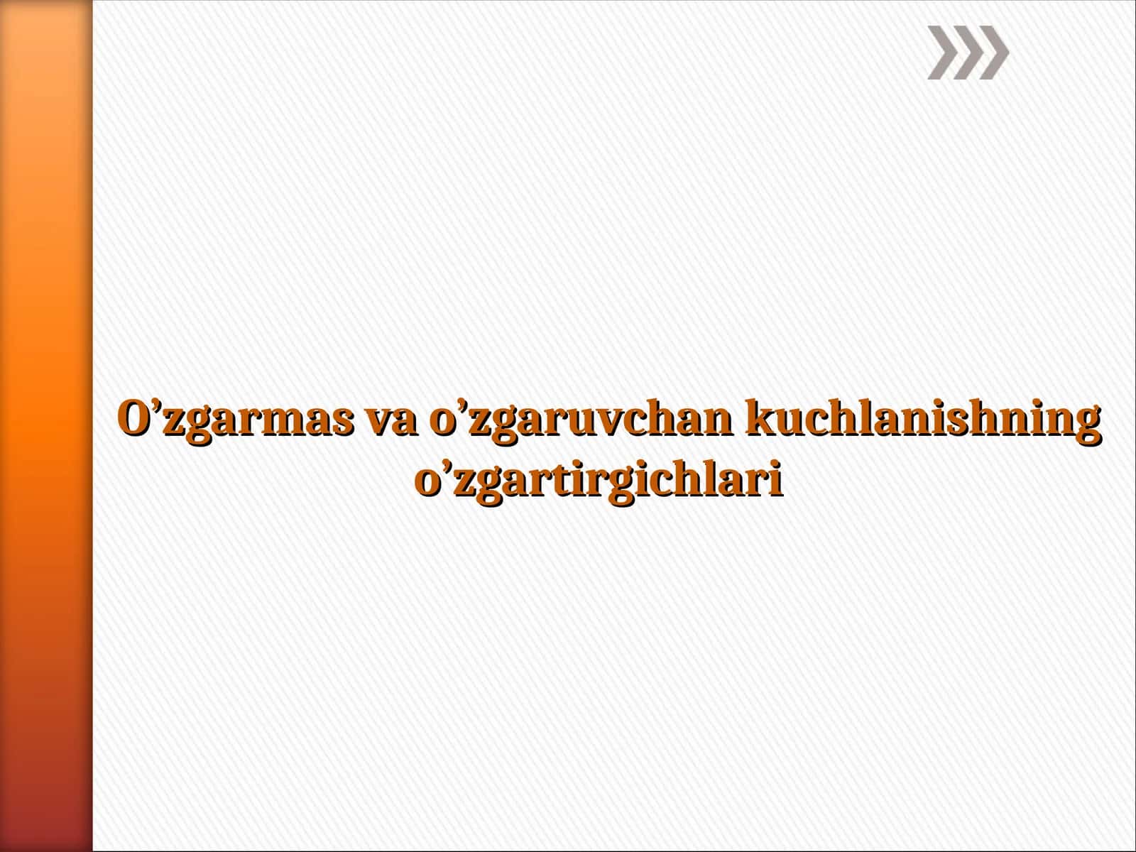 O’zgarmas va o’zgaruvchan kuchlanishning o’zgartirgichlari