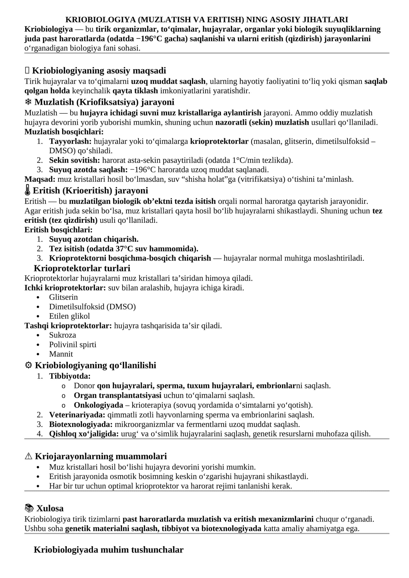 KRIOBIOLOGIYA (MUZLATISH VA ERITISH) NING ASOSIY JIHATLARI