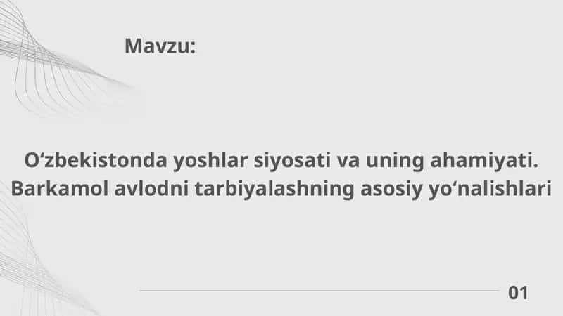 Oʻzbekistonda yoshlar siyosati va uning ahamiyati. Barkamol avlodni tarbiyalashning asosiy yoʻnalishlari