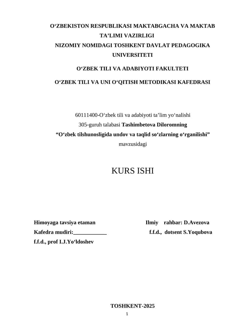 Undov va taqlid so‘zlarning o‘rganilishi