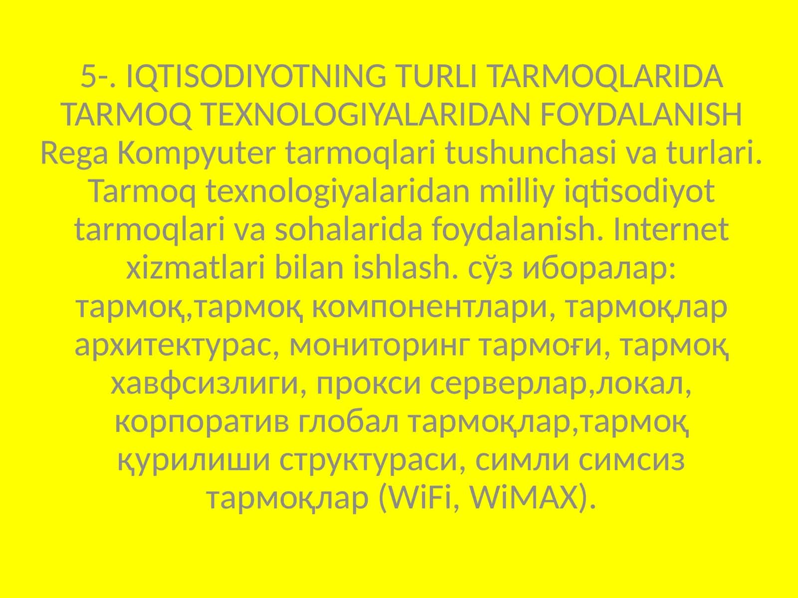 IQTISODIYOTNING TURLI TARMOQLARIDA TARMOQ TEXNOLOGIYALARIDAN FOYDALANISH