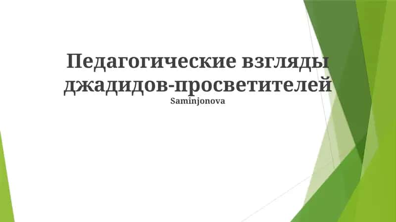 Джадидистская программа: содержание и цели