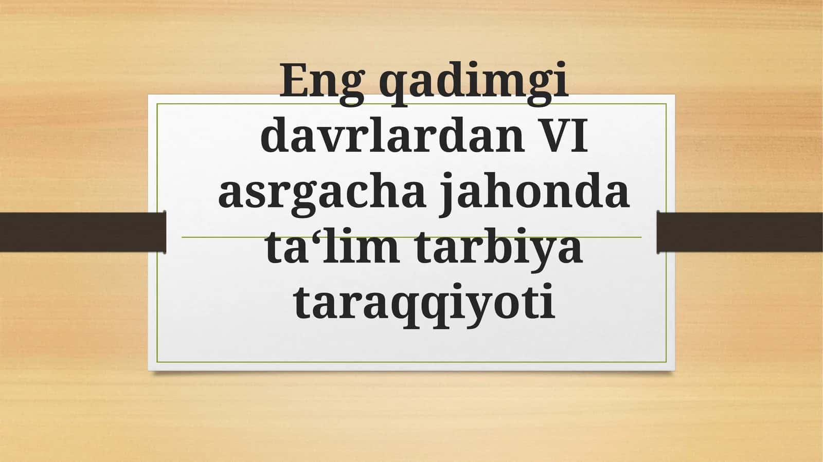 Eng qadimgi davrlardan VI asrgacha jahonda ta‘lim tarbiya taraqqiyoti