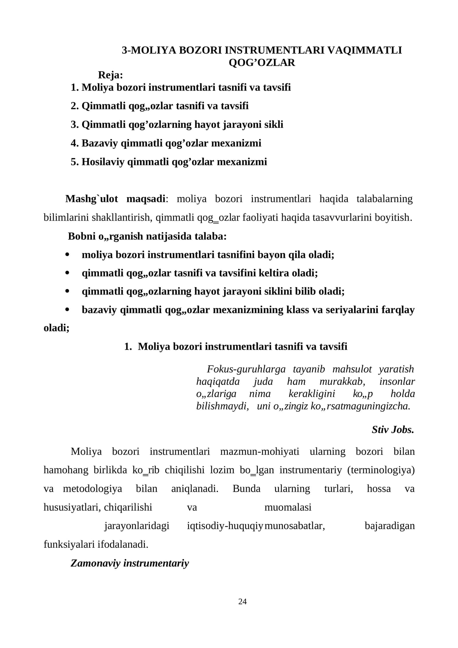 Moliya bozori instrumentlari vaqimmatli qog’ozlar