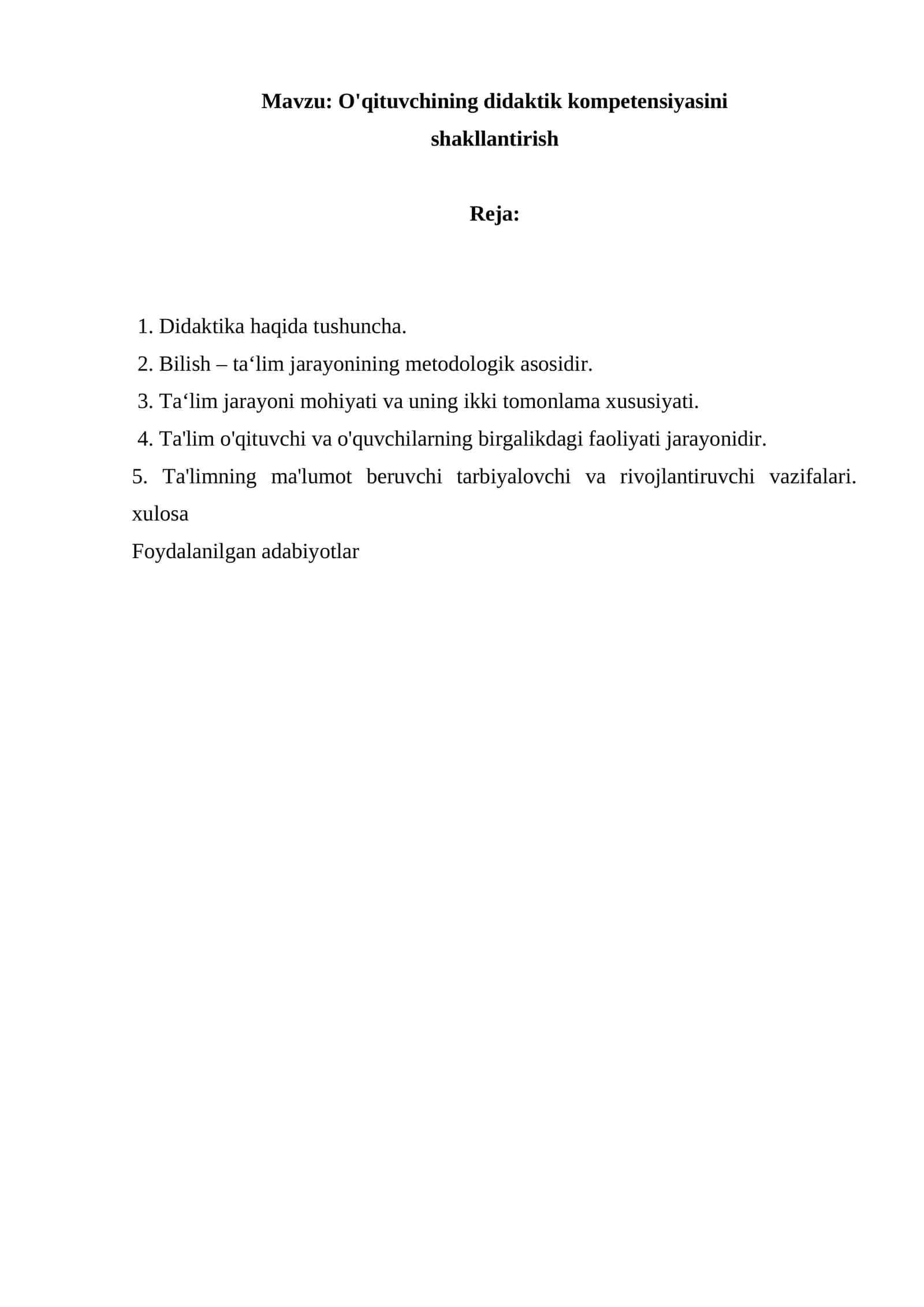 O'qituvchining didaktik kompetensiyasini shakllantirish