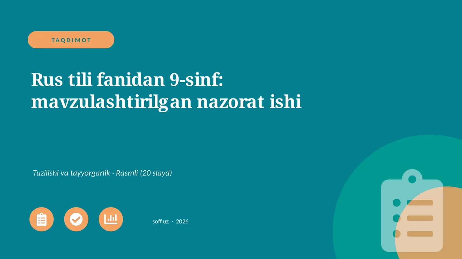 Rus tili fanidan 9-sinf: mavzulashtirilgan nazorat ishi
