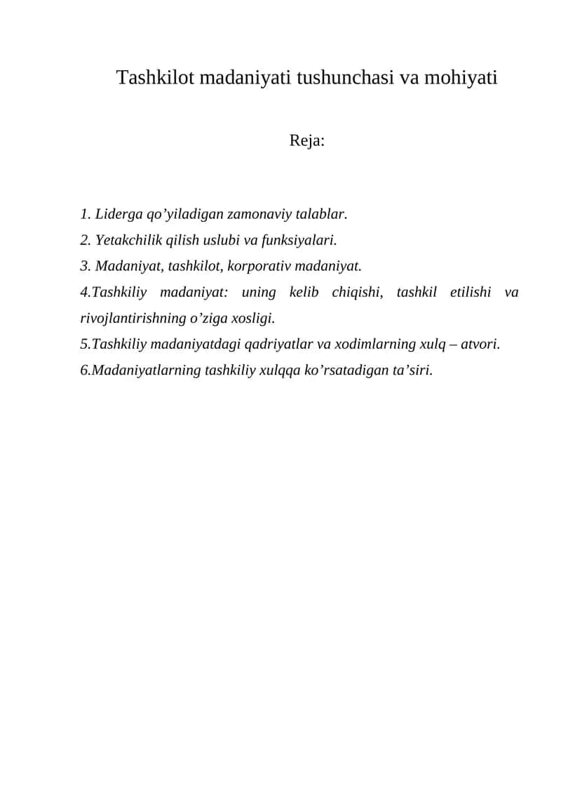 Tashkilot madaniyati tushunchasi va mohiyati