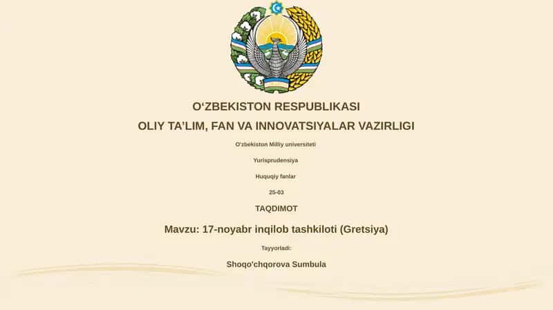 17-noyabr inqilob tashkiloti (Gretsiya)