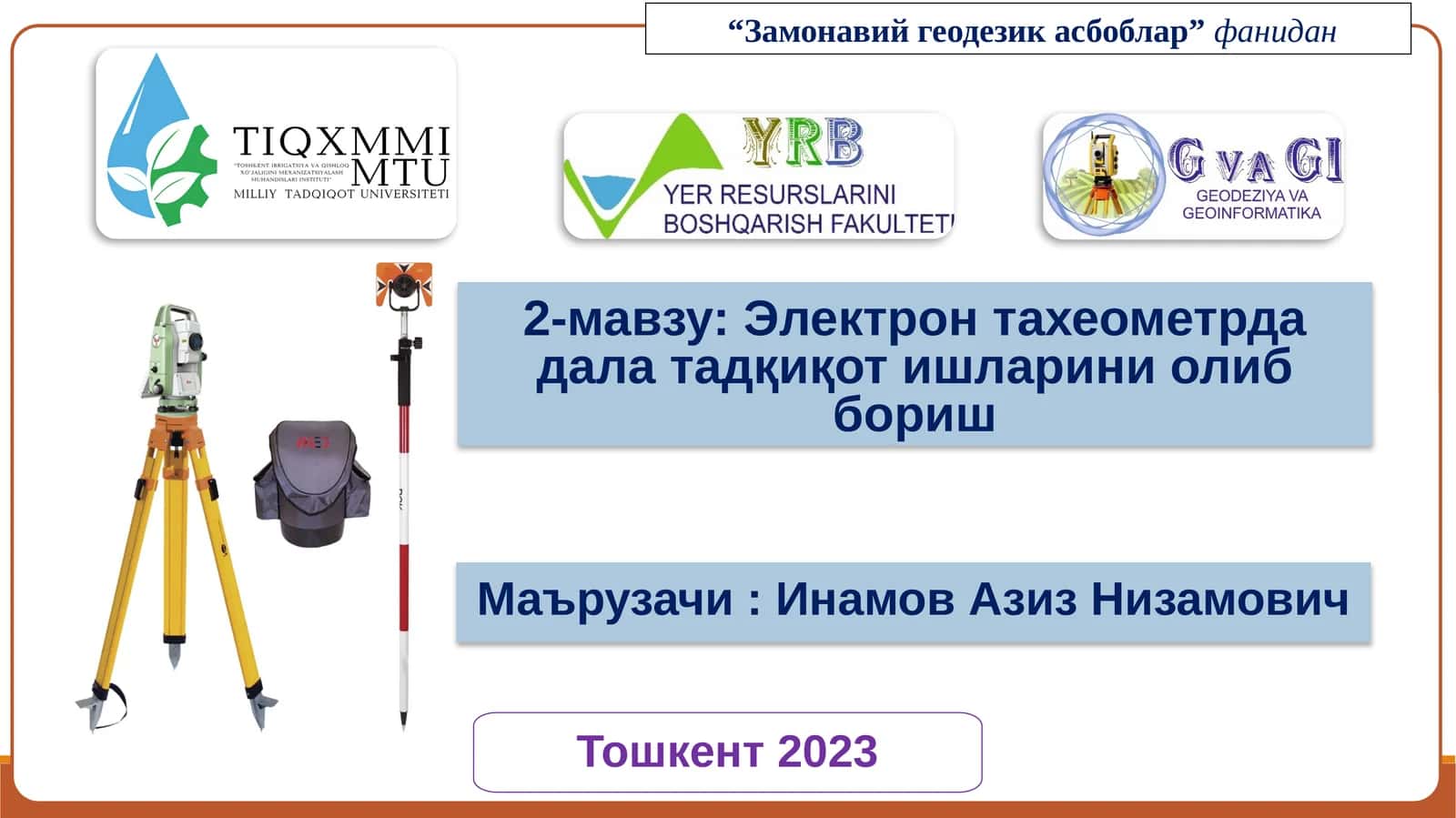Электрон тахеометрда дала тадқиқот ишларини олиб бориш