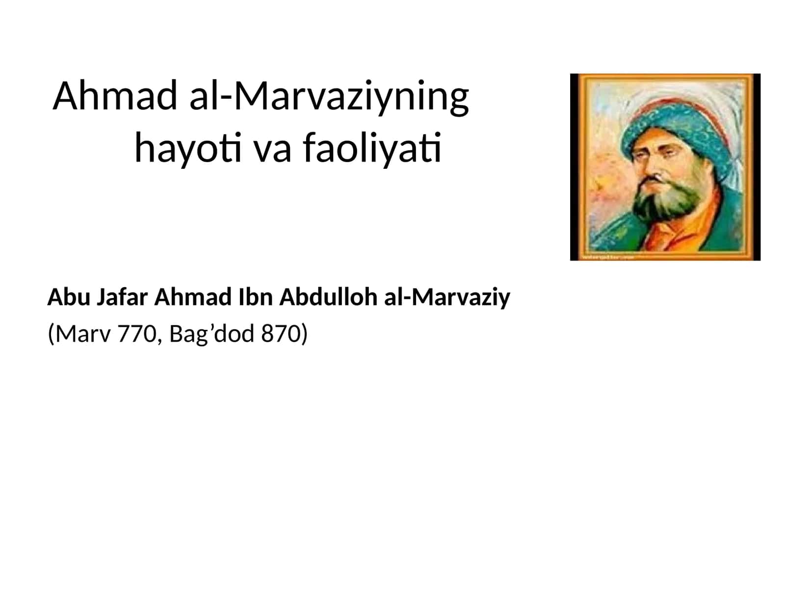 Ahmadal-Marvaziyning hayotiva faoliyati