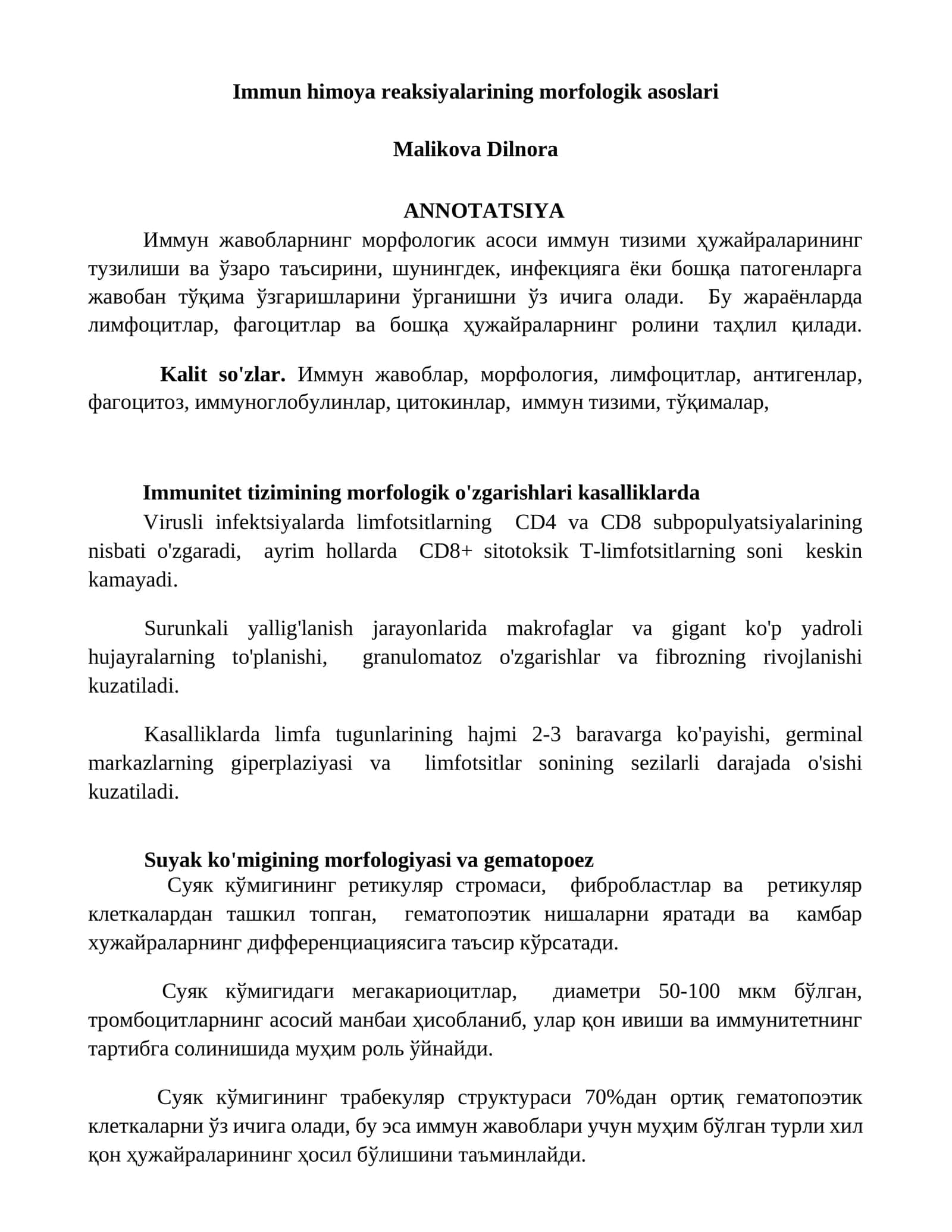 Immun himoya reaksiyalarining morfologik asoslari