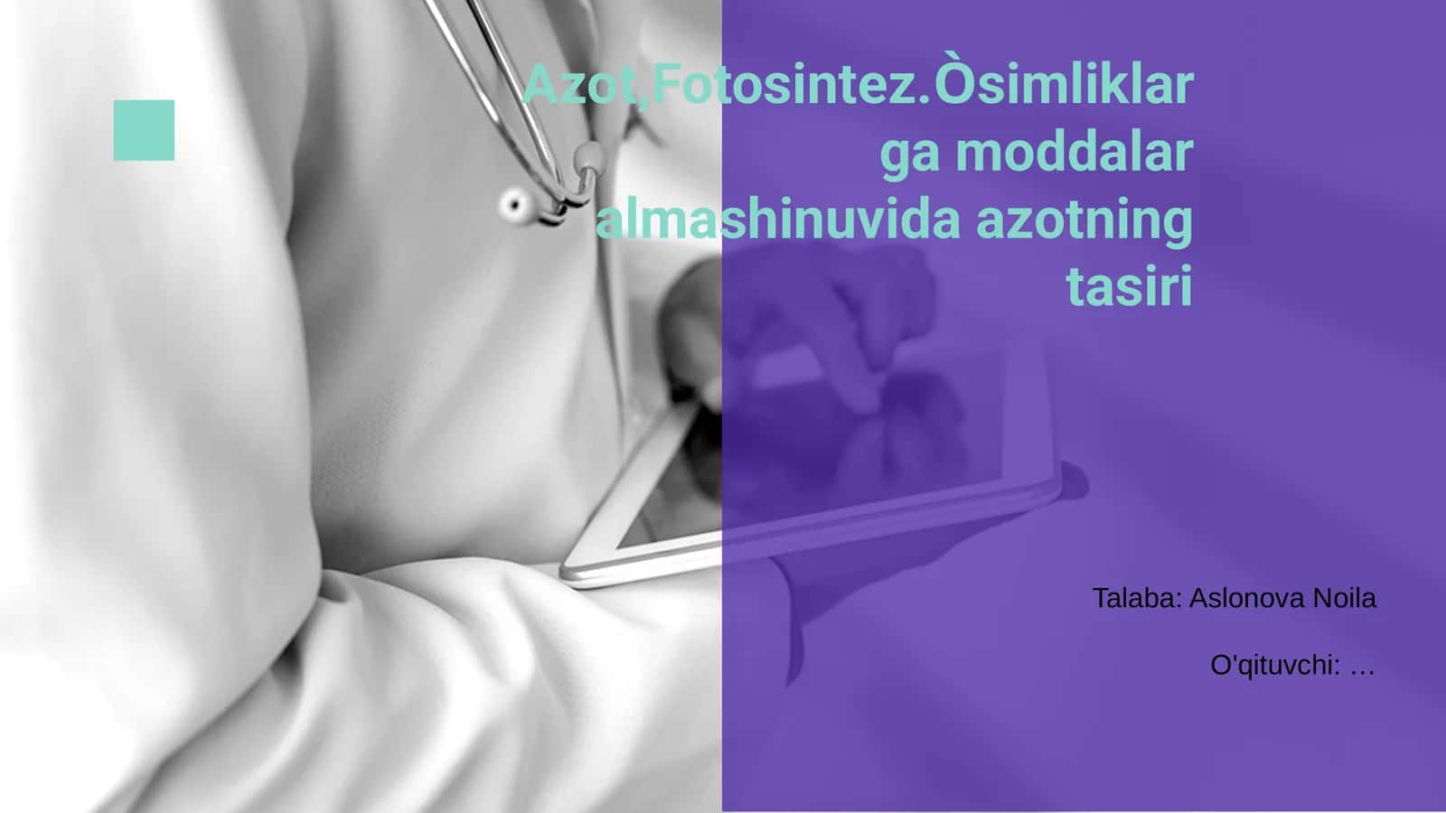 Azotning oʻsimliklar hayotidagi roli