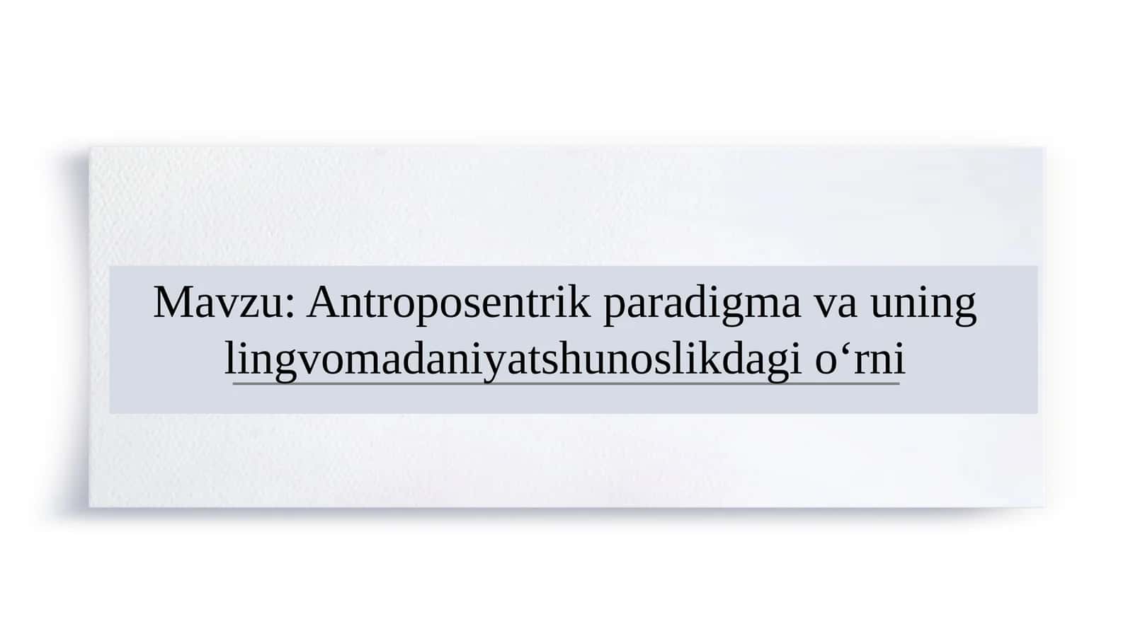 Antroposentrik paradigma va uning lingvomadaniyatshunoslikdagi o‘rni