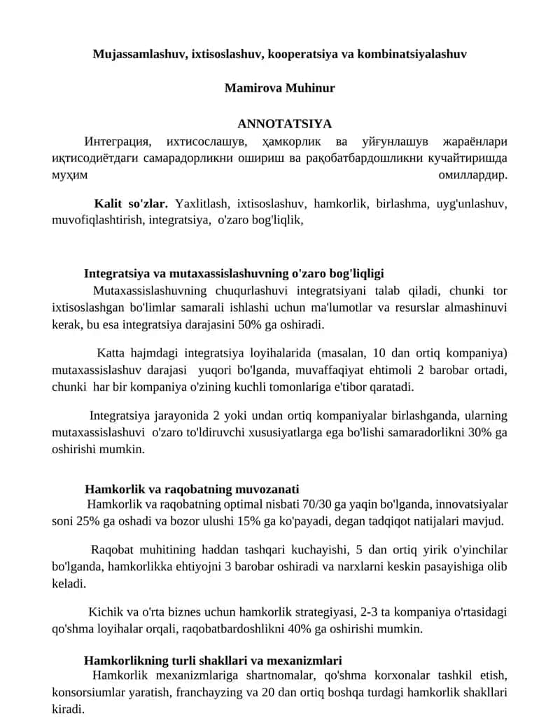 Integratsiya va mutaxassislashuvning o'zaro bog'liqligi