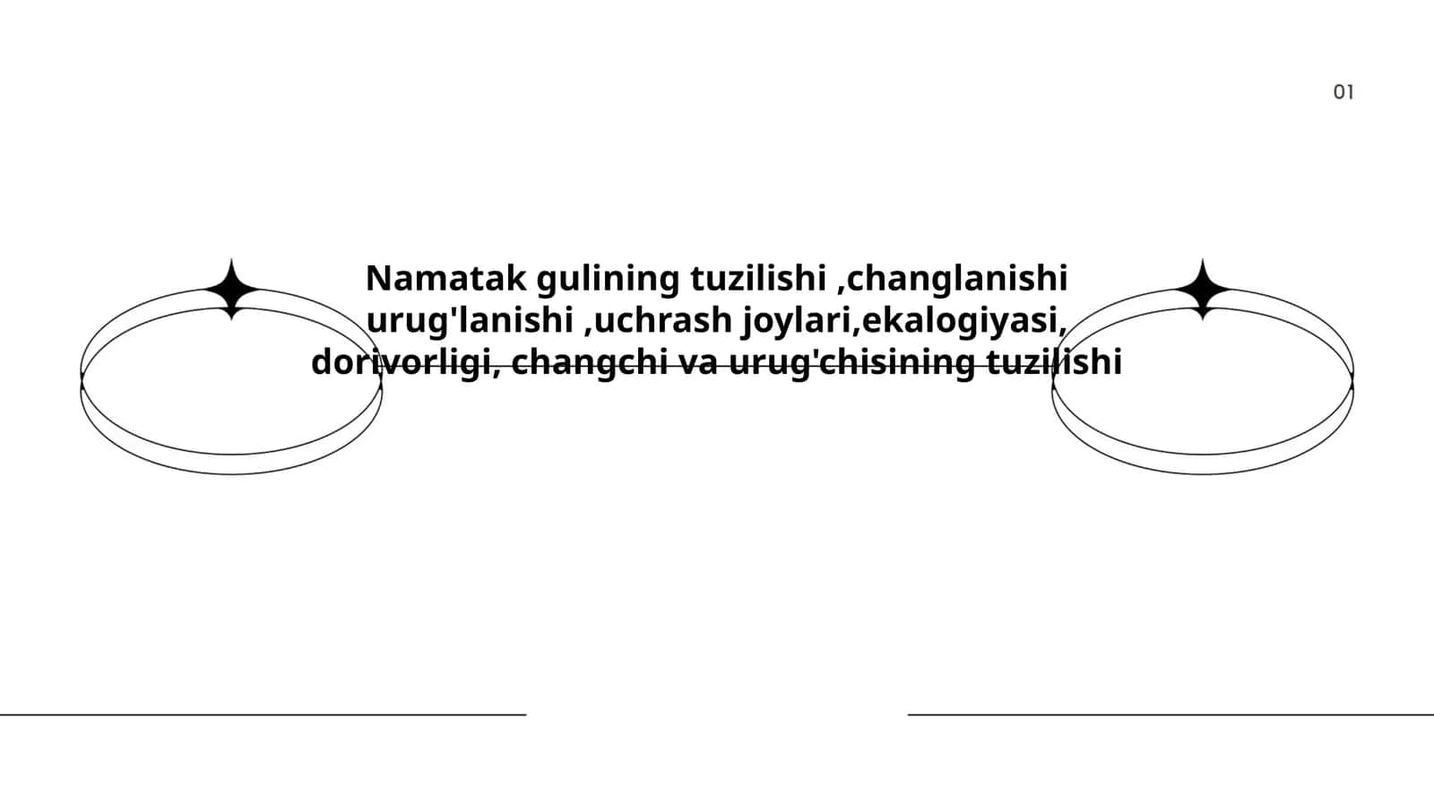 Namatak gulining tuzilishi, changlanishi urug'lanishi