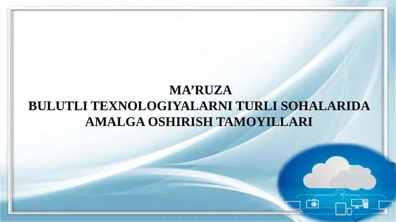 Bulutli texnologiyalarda axborot tahdidlari va kurashish metodlari
