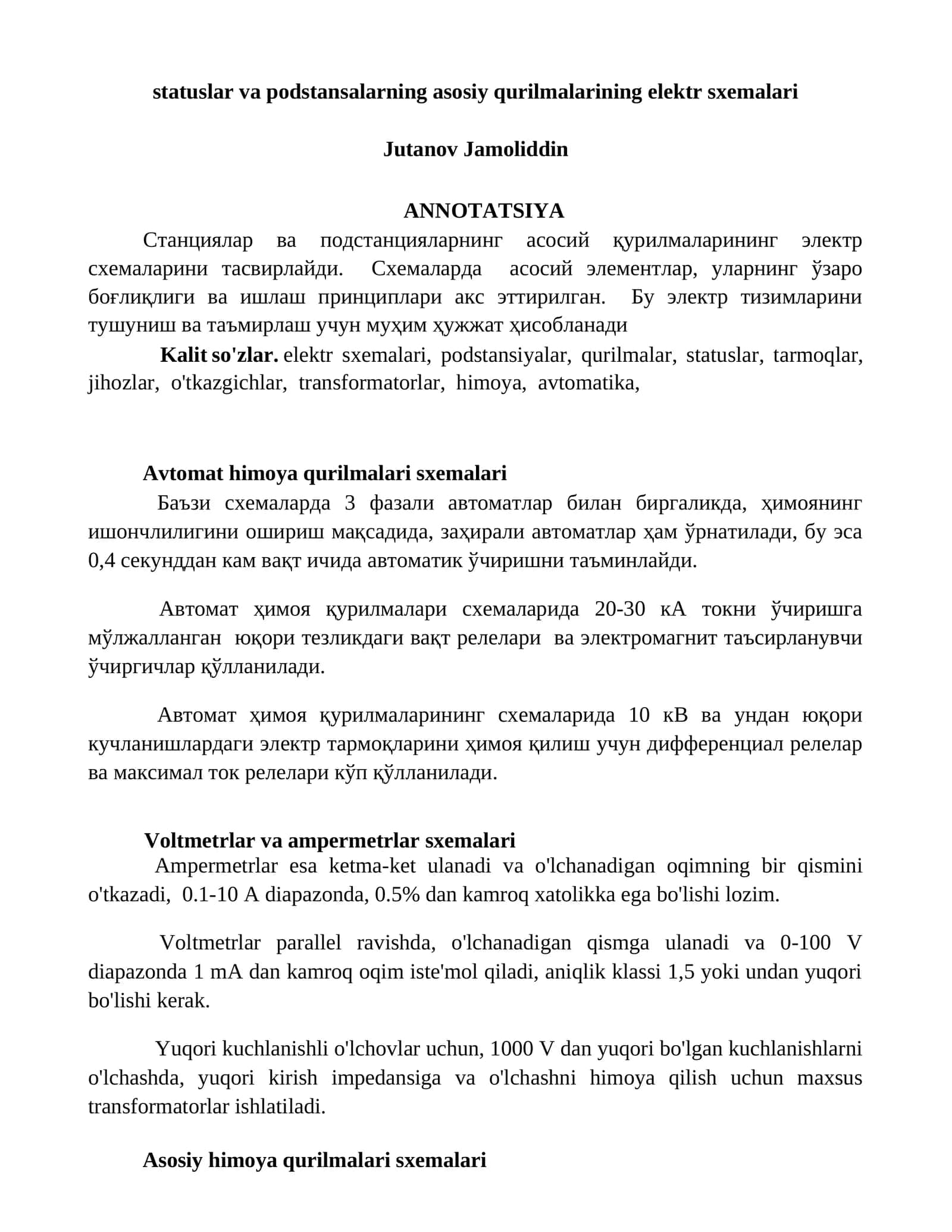 Stanциялар ва подстанцияларнинг асосий қурилмаларининг электр схемалари
