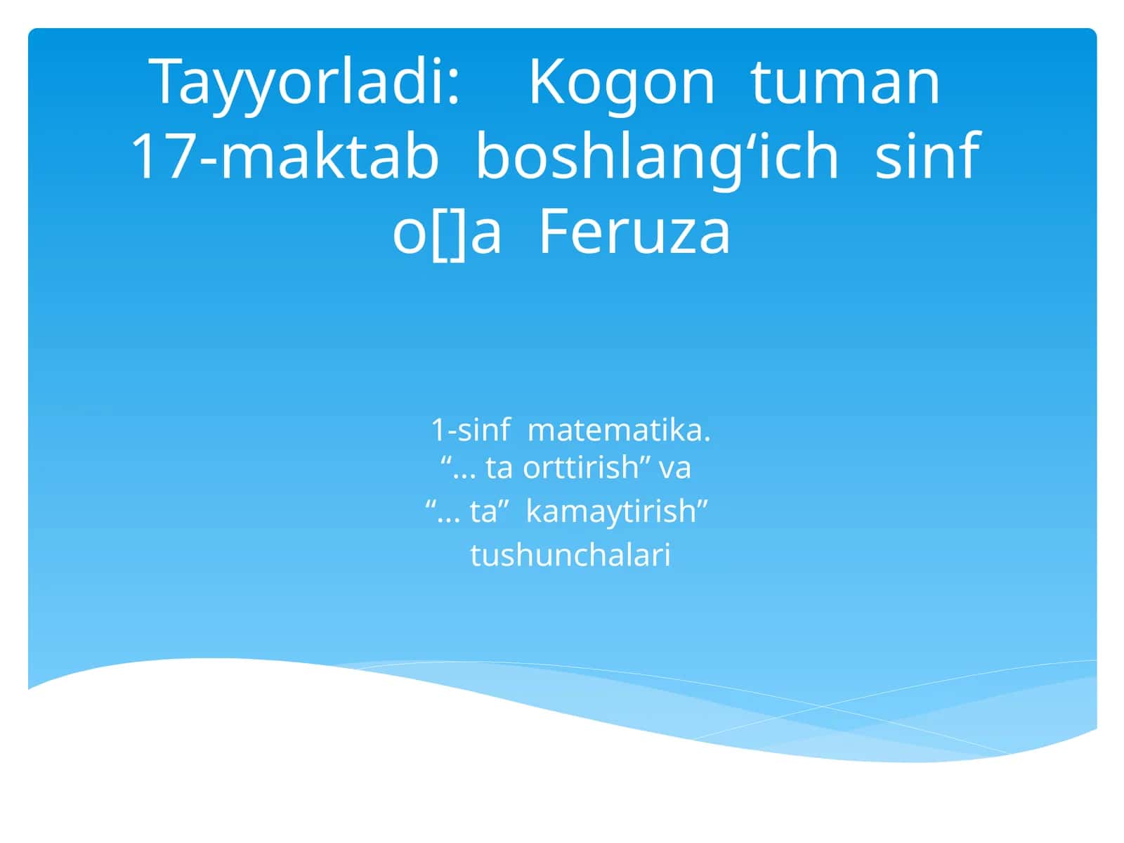 1-sinf matematika.“... ta orttirish” va “... ta” kamaytirish” tushunchalari