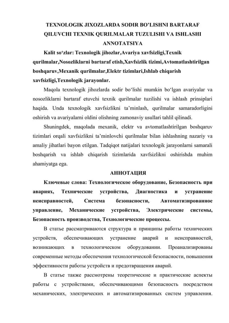 TEXNOLOGIK JIXOZLARDA SODIR BO’LISHNI BARTARAF QILUVCHI TEXNIK QURILMALAR TUZULISHI VA ISHLASHI