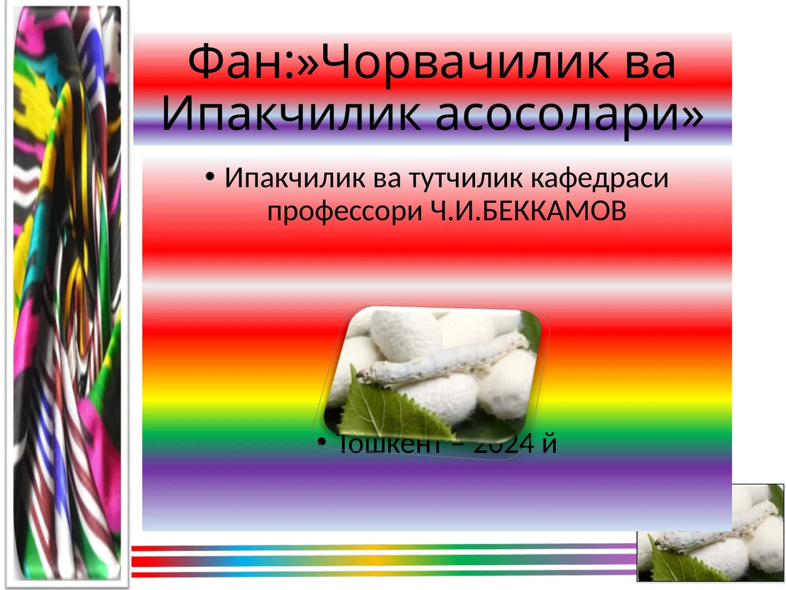 Чорвачилик ва Ипакчилик асосолари