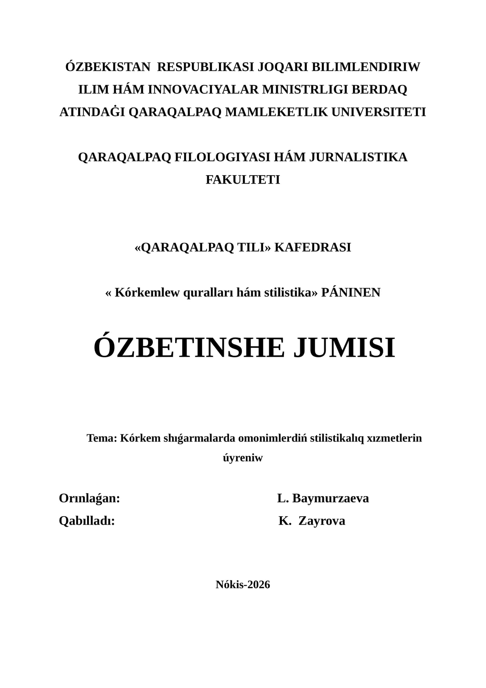 Kórkem shıǵarmalarda omonimlerdiń stilistikalıq xızmetlerin úyreniw