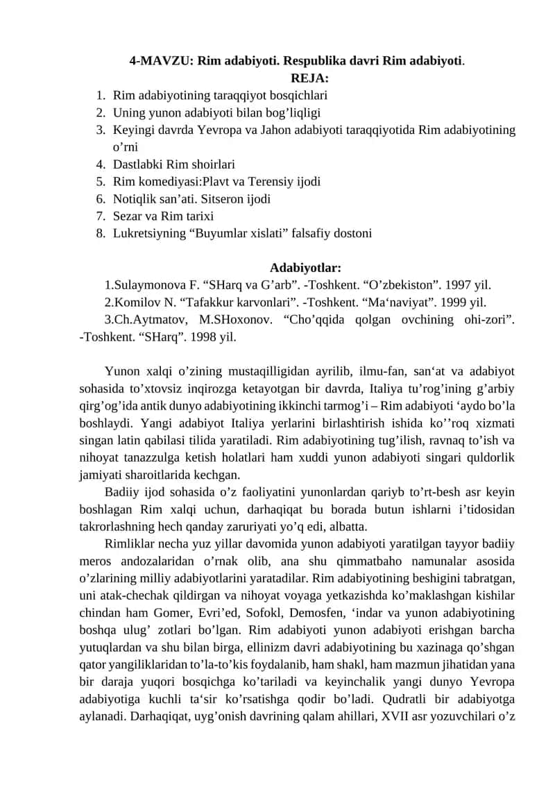 Rim adabiyoti. Respublika davri Rim adabiyoti