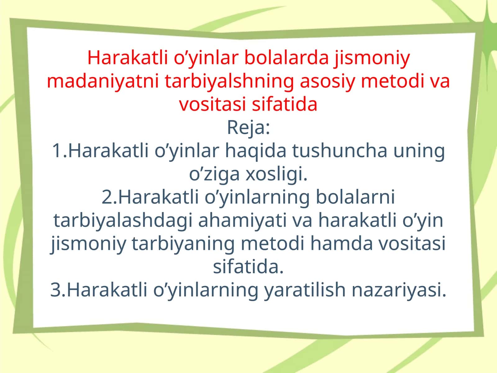 Harakatli o’yinlar bolalarda jismoniy madaniyatni tarbiyalshning asosiy metodi va vositasi sifatida