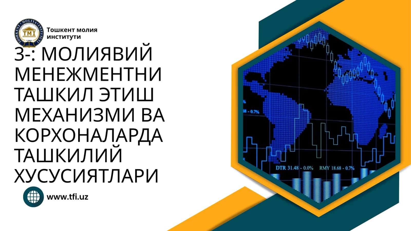 МОЛИЯВИЙ МЕНЕЖМЕНТНИ ТАШКИЛ ЭТИШ МЕХАНИЗМИ ВА КОРХОНАЛАРДА ТАШКИЛИЙ ХУСУСИЯТЛАРИ