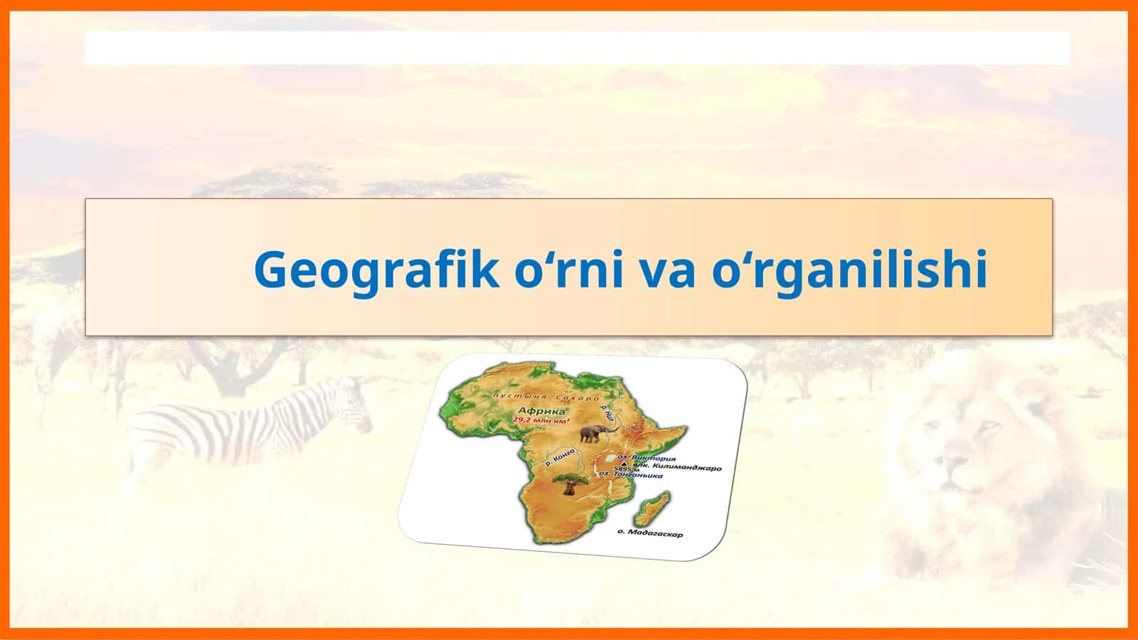 Geografiko‘rni va o‘rganilishi
