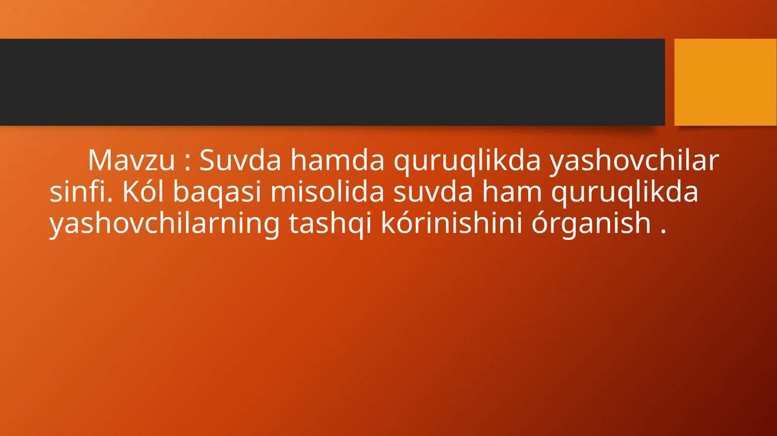 Suvda hamda quruqlikda yashovchilar sinfi