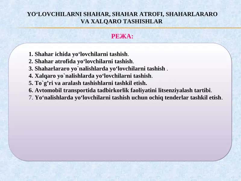 YO‘LOVCHILARNI SHAHAR, SHAHAR AТROFI, SHAHARLARARO VA ХALQARO ТASHISHLAR