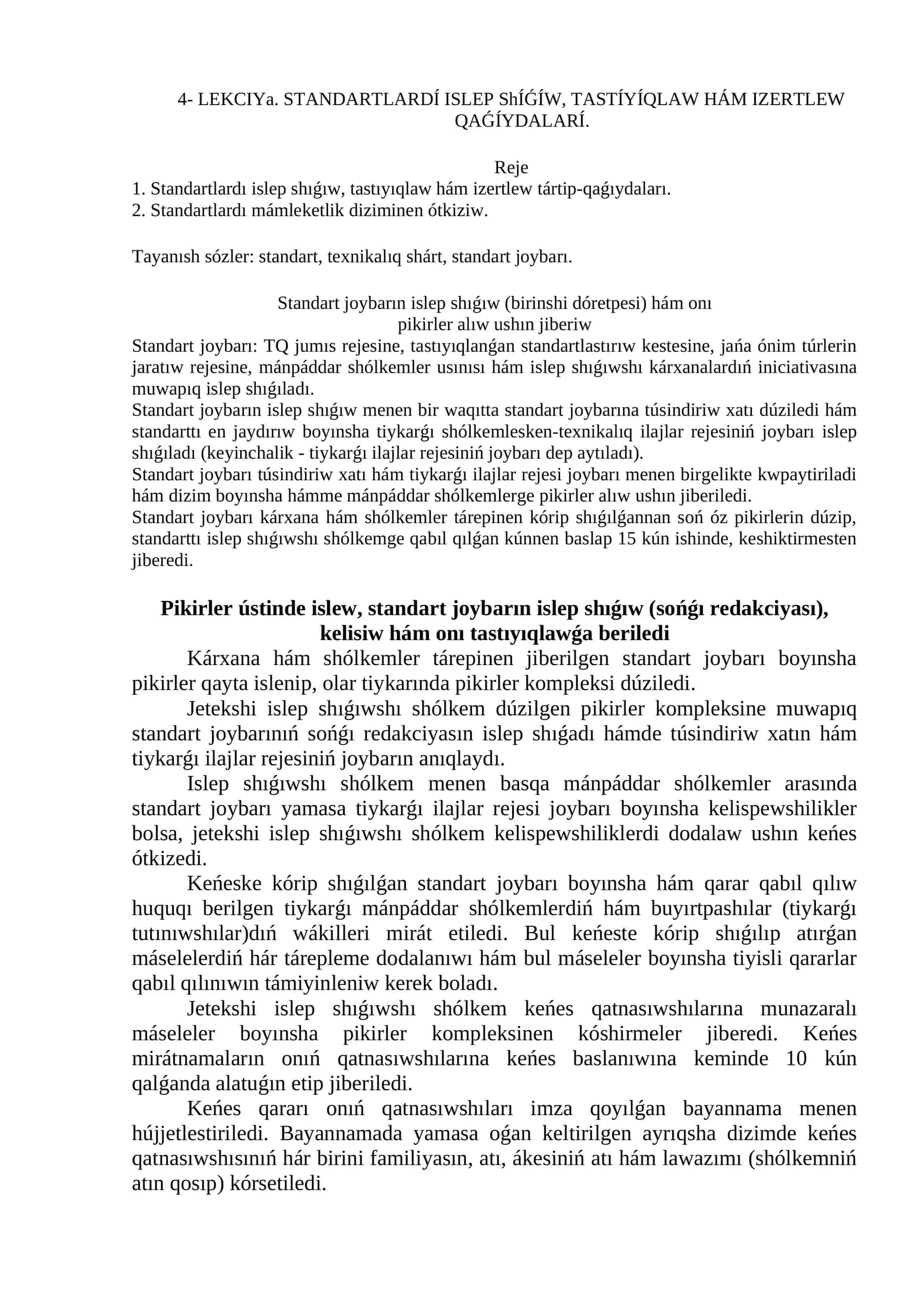 LEKCIYa. STANDARTLARDÍ ISLEP ShÍǴÍW, TASTÍYÍQLAW HÁM IZERTLEW QAǴÍYDALARÍ