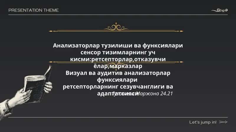 Анализаторлар тузилиши ва функсиялари