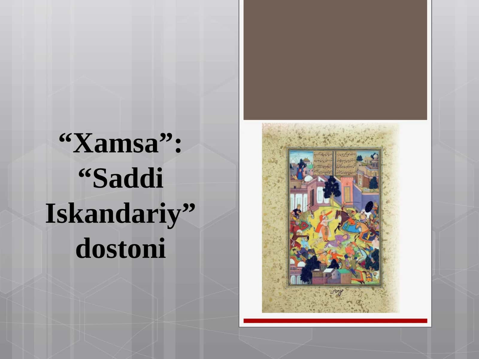 10-sinf Adabiyot fanidan dars ishlanma. Xamsa. Saddi Iskandariy dostoni