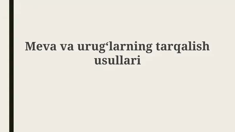 Meva va urugʻlarning tarqalish usullari