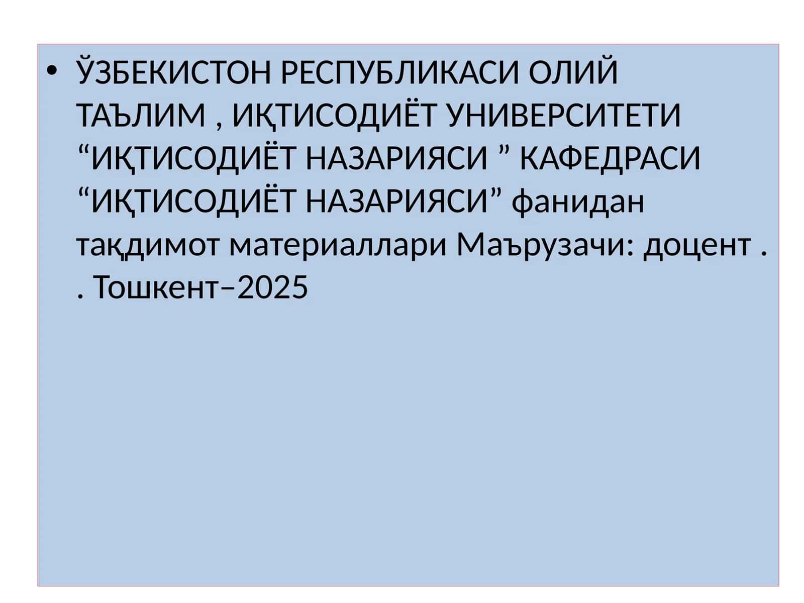 Иқтисодийтизимлар ва мулкчилик