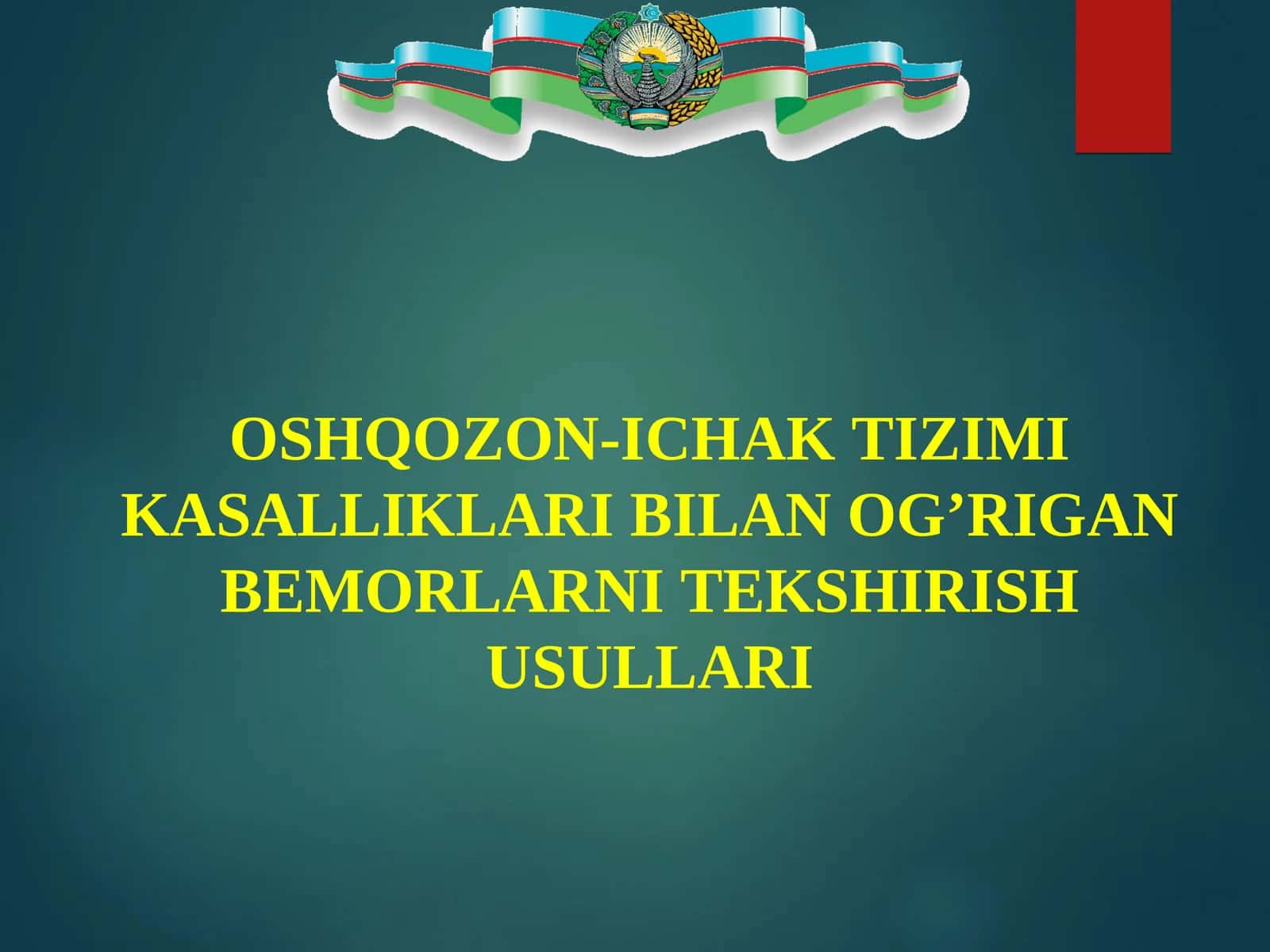 OSHQOZON-ICHAK TIZIMI KASALLIKLARI BILAN OG’RIGAN BEMORLARNI TEKSHIRISH USULLARI