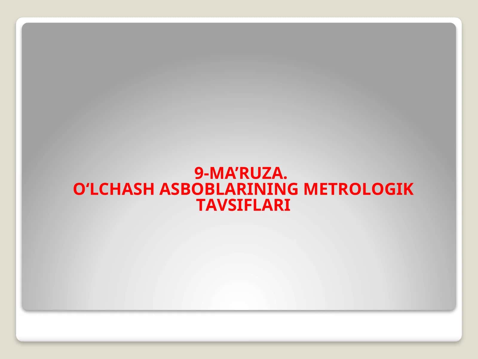 9-MА’RUZА.O‘LCHАSH АSBОBLАRINING MЕTRОLОGIK TАVSIFLАRI