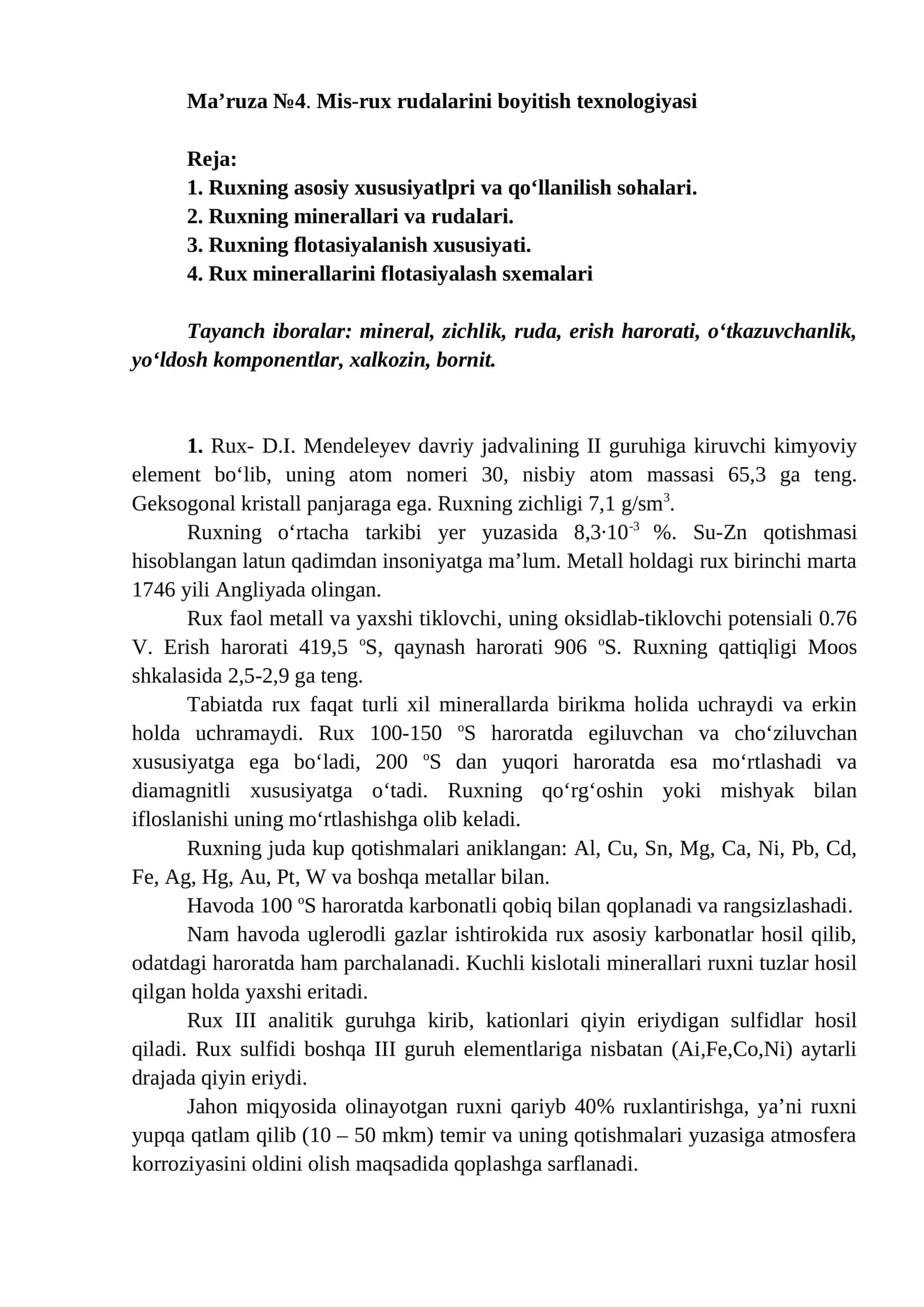 Ma’ruza №4. Mis-rux rudalarini boyitish texnologiyasi