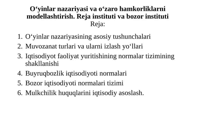 O‘yinlar nazariyasi va o‘zaro hamkorliklarni modellashtirish. Reja instituti va bozor instituti